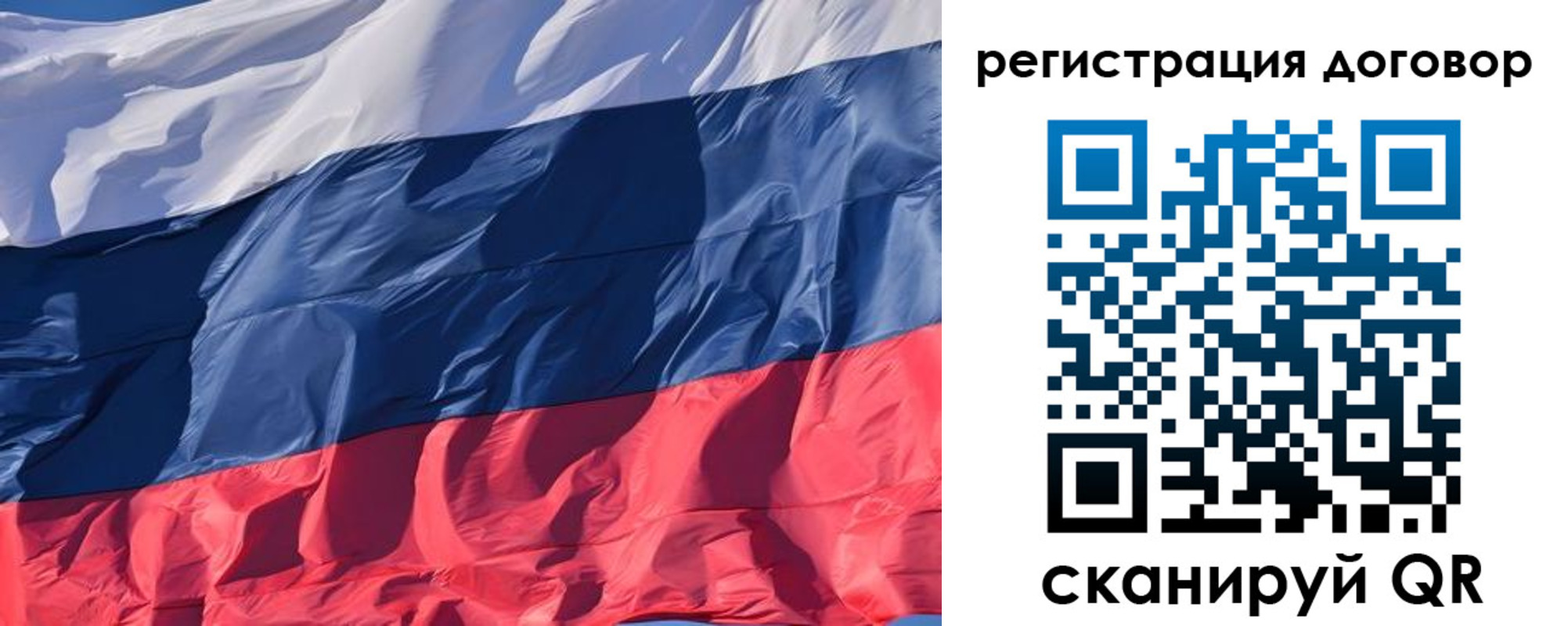временная регистрация надежно в Сатке