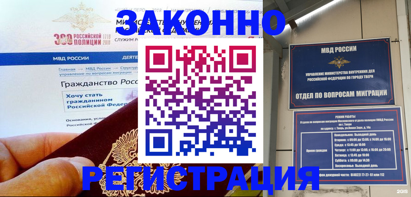 найти адрес прописки в Сатке